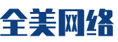 筠连县软件开发公司